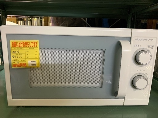 ニトリ　電子レンジ　美品　中古　2018年製