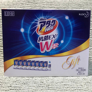 新品 アタックネオ 抗菌ex wパワー ギフト