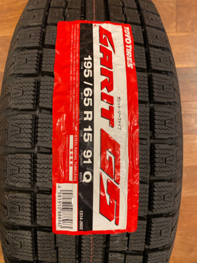 スタッドレス タイヤホイール4本セット