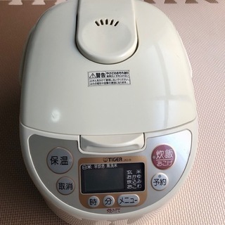 【受付終了】中古品★完全稼働　タイガーマイコン炊飯ジャー