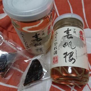 春帆楼 とらふぐのヒレ酒 黄桜 ２本