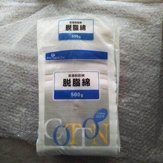 脱脂綿　開封済品