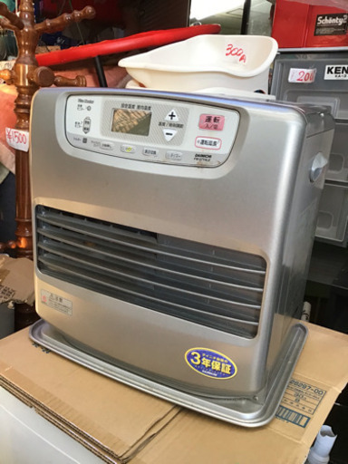 ブルーヒーター　石油ストーブ　15畳から20畳