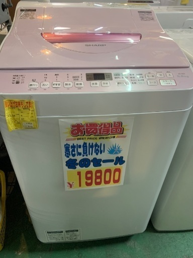 SHARP 乾燥機能付き　全自動洗濯機　5.5キロタイプ　ES-T5E3 2016年製　中古