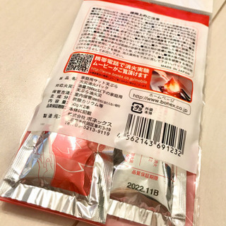 天ぷら火災消火パック2袋入【未開封新品】の画像