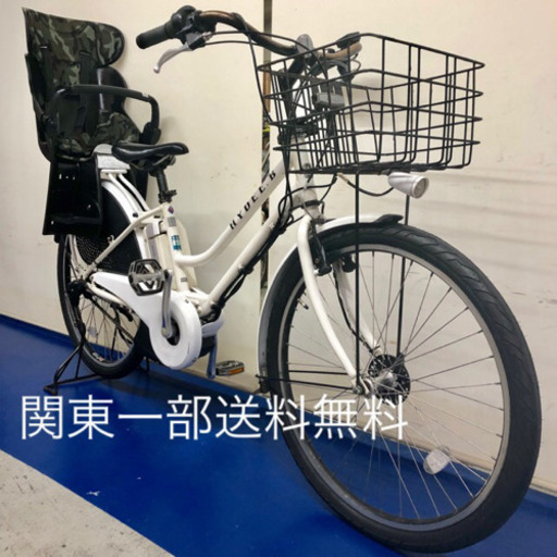 ブリジストン ハイディー B 26インチ 8.1ah デジタル 電動自転車 電動アシスト