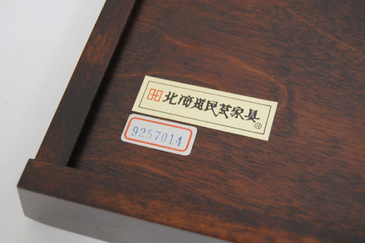 開封未使用 北海道民芸家具 盆 樺材 元箱付き キリンビール株式会社 長方形 トレー トレイ ☆ PayPay(ペイペイ)決済可能 ☆ 札幌市 清田区 平岡