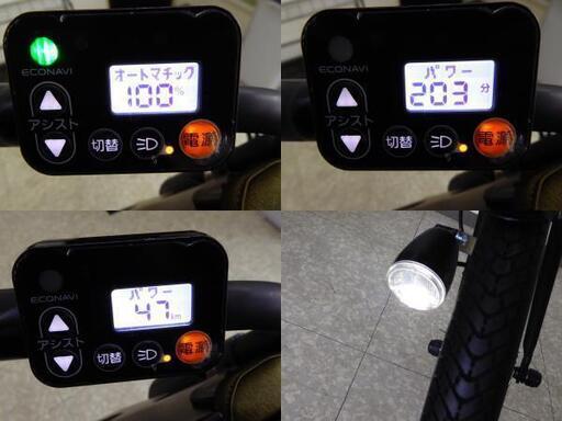 2018年４月購入　電動自転車　パナソニック　ギュット