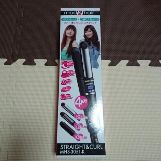 STRAIGHT＆CURL【プロフ必読】