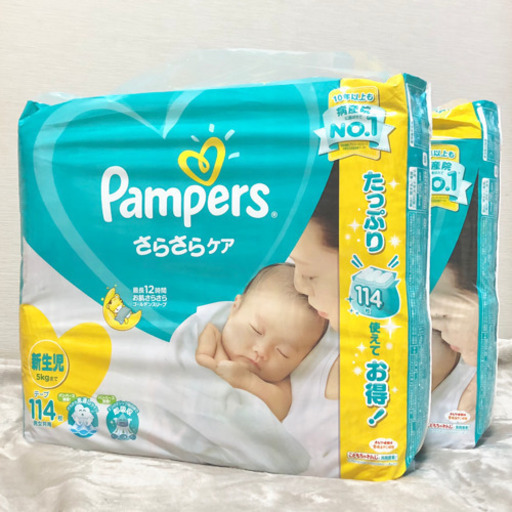 新生児用紙おむつ Pampersさらさらケア×2点