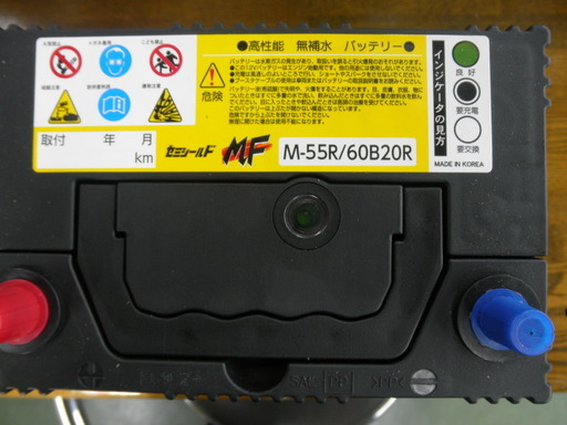 高性能ｻﾞｰﾚﾝマックスバッテリー