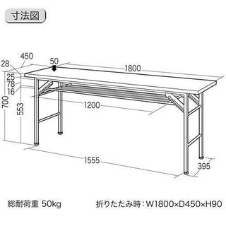美品！！色違い二台セット　サンワサプライ　折りたたみ会議用テーブル 100-FD006シリーズ 　の画像