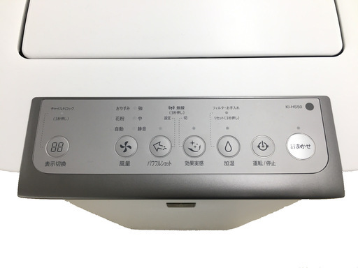2018年製シャープの加湿空気洗浄機がお買い得！