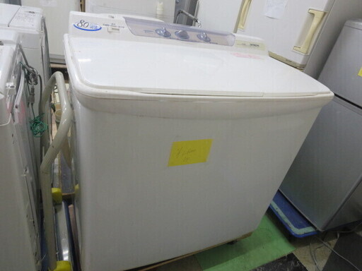 日立二槽式洗濯機8キロ　2009年製　夜8時半まで営業中！