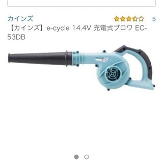 ブロワ集塵機◆カインズ