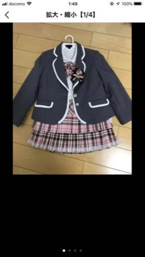 卒園式に如何ですか