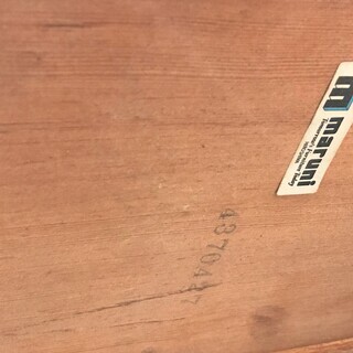 maruni マルニ 地中海シリーズ ブックラック/マガジンラック/アンティーク/オールドマルニ★志木/買取帝国の画像