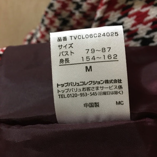 レディースコート【受け渡し者決定しました】の画像