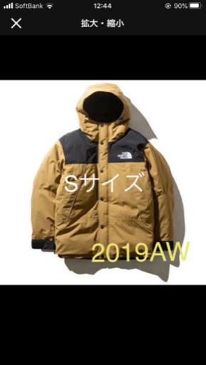 マウンテンダウンジャケット ノースフェイス BK Sサイズ