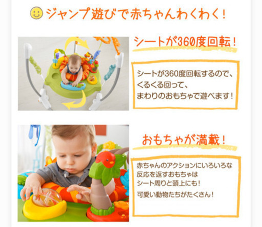 トランポリンジャンプ、大助かり！うちの子は1番好きでした。中古