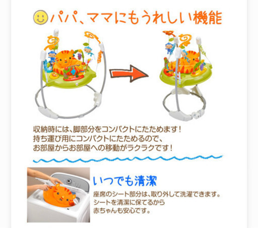 トランポリンジャンプ、大助かり！うちの子は1番好きでした。中古