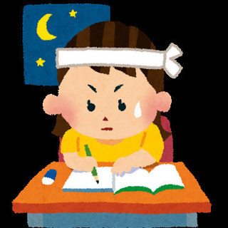 フリー勉強会