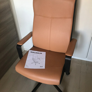 【取引中】IKEA MALKOLM 回転チェア
