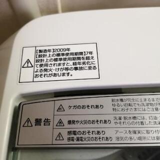 【取引中】洗濯機差し上げますの画像