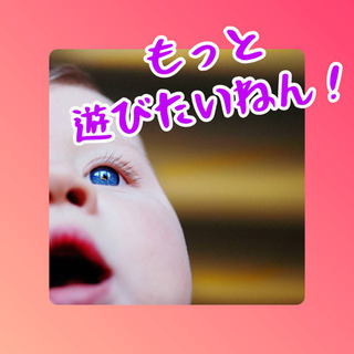 最高の6️⃣月を迎えるために…💡‼️‼️