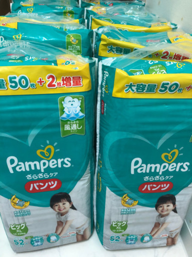 パンパース  ビッグ　パンツ　52枚入　12セット