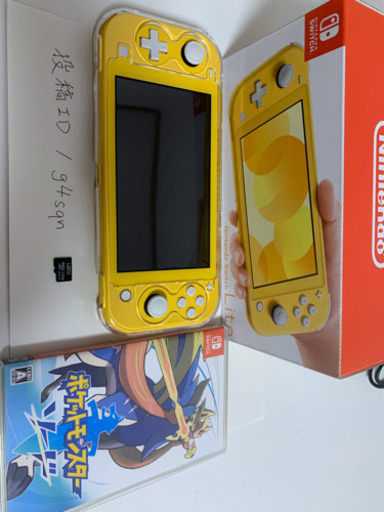 任天堂スイッチLite ポケモンソードセット