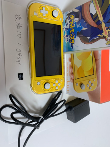 任天堂スイッチLite ポケモンソードセット