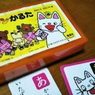 ●学習用ノンタンかるた●