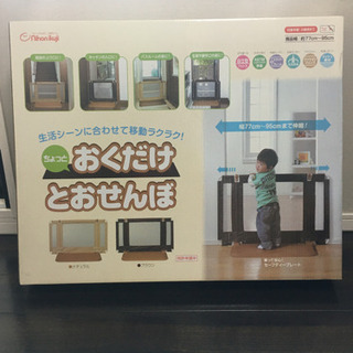 日本育児　ベビーゲートの画像