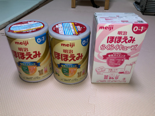 ミニベビーベット