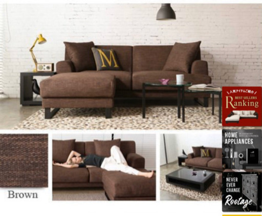 アルモニア　三人掛けソファ　オットマン付