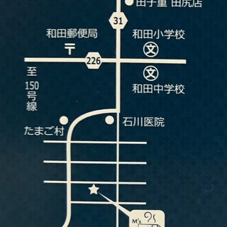 ◆12月21日(土)◆　ゆる～い出逢いのパーティー開催します！