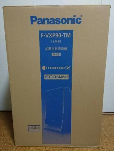 パナソニック F-VXP90-TM 加湿空気清浄機