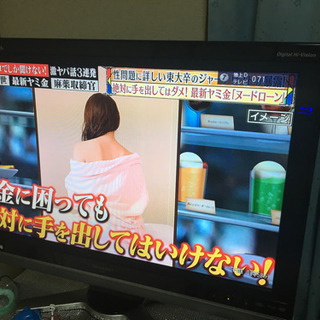 AQUOS 亀山モデル　BD付き