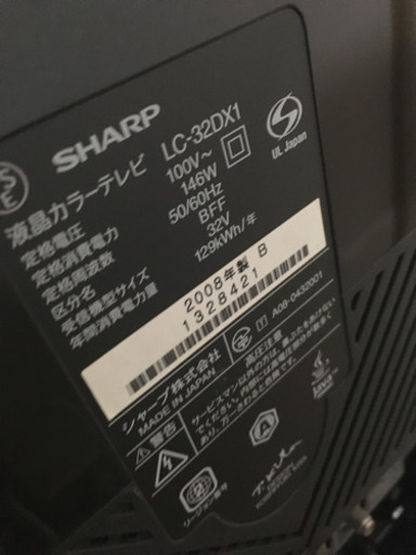 AQUOS 亀山モデル　BD付き