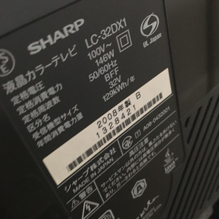 AQUOS 亀山モデル　BD付きの画像