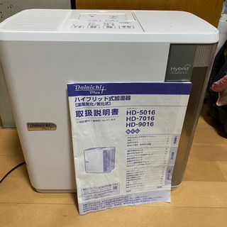 ダイニチ　加湿器　ハイブリッド　HD-7016