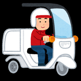 急募！未経験歓迎！時給1100円～　ルート配送　要普免　3輪バイ...