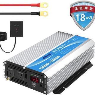 『新品未使用』インバーター 1600W DC 12VをAC100...