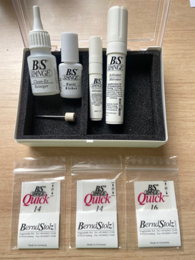 B/S  ブレイス　【アクティベイター】【ブレイスシート】【ストーンビッツ】