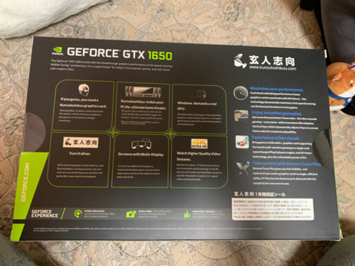NVIDIA GeForce GTX 1650 中古