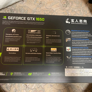 NVIDIA GeForce GTX 1650 中古の画像