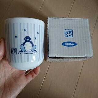 ピングー 湯のみ