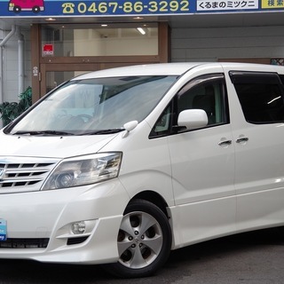 ☆状態良好♪車内広々♪大人気♪トヨタ アルファード☆