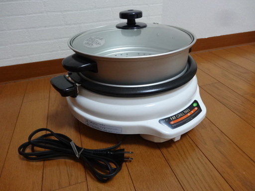 美品グリルパン　煮る焼く蒸す三役